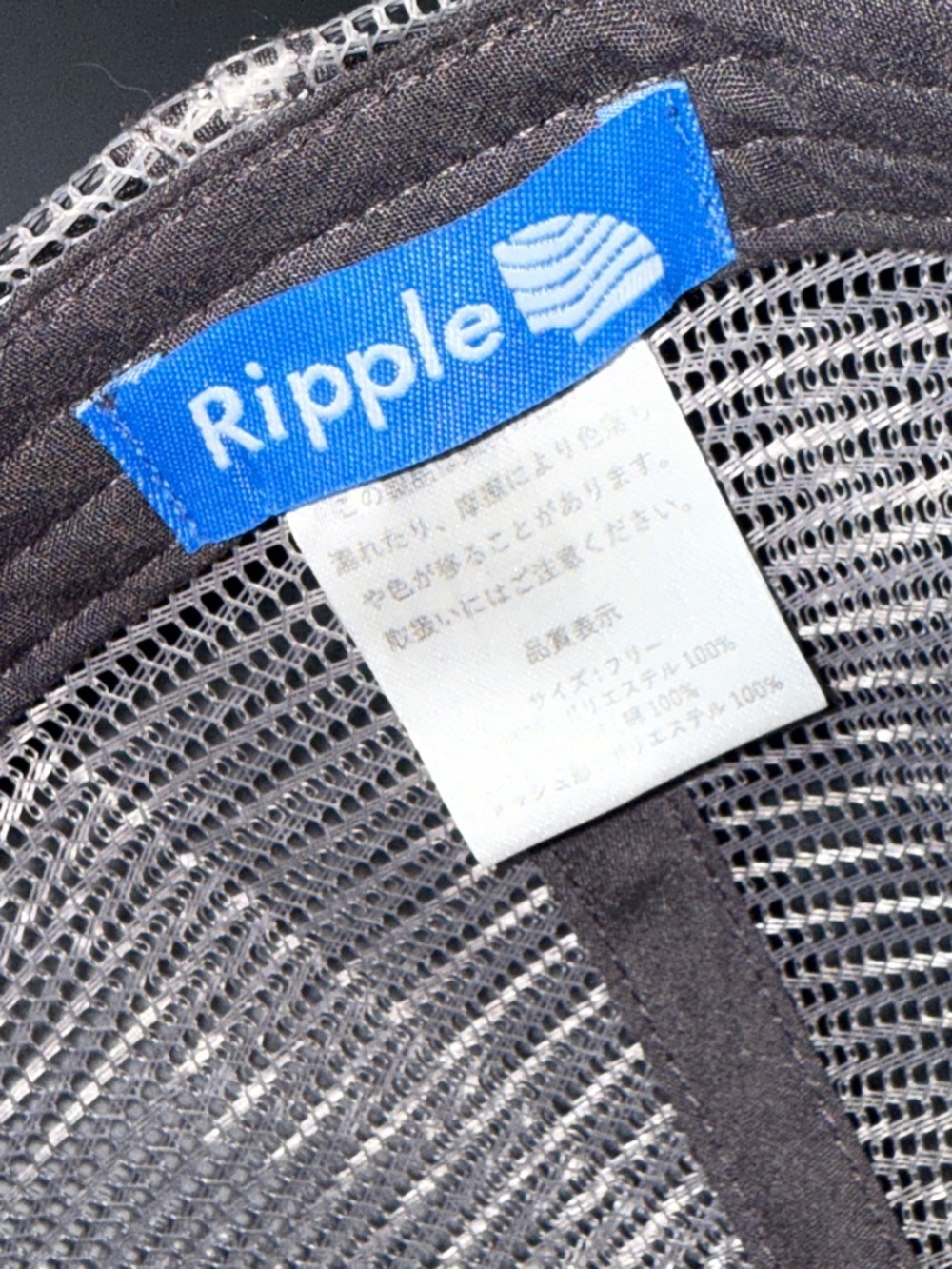 Ripple Tapestry Vintage Y2K Japanese Streetwear Embroidered Koi Fish Trucker Hat - Picture 8 of 9
